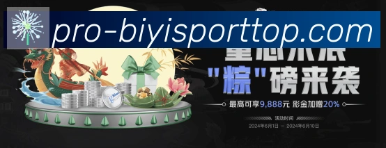 App界面